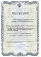 Сертификат клиники ГорВетЗдрав