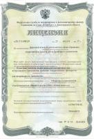 Сертификат отделения Вилеровский 6