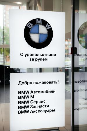 Фотография BMW КЛЮЧАВТО 1